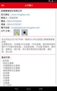 MING JILEE screenshot 19