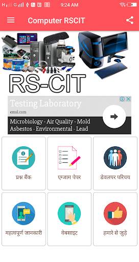 Computer Gk (RSCIT Hindi App) screenshot 1