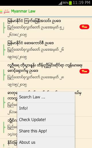 Myanmar Law screenshot 5