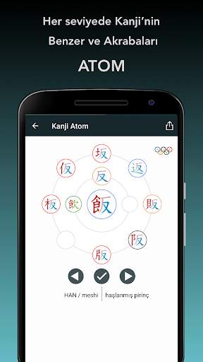 Color Kanji Atom screenshot 2