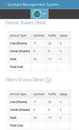 QMS screenshot 3