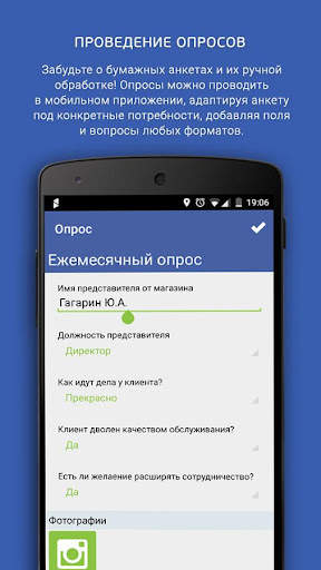Mobile trading EdiAgent screenshot 5