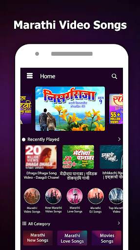 Marathi Songs & Video : मराठी गाणी (HD) screenshot 1
