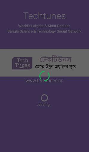 Techtunes screenshot 2