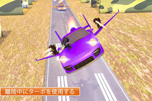 Car Flying Shooting: Car games screenshot 5