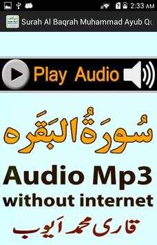 My Surah Baqrah Audio M Ayub screenshot 3