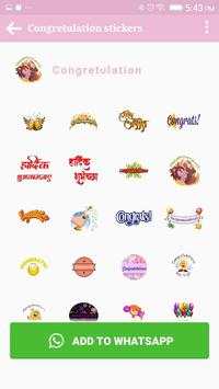 Congratulation Stickers For Whatsapp App 2019 screenshot 3