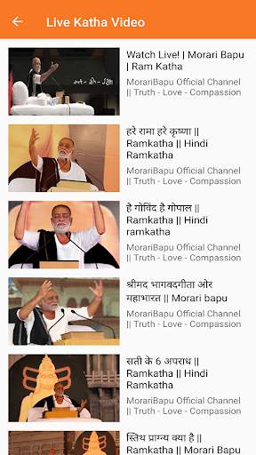 Morari Bapu screenshot 2