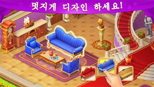 캐슬 스토리 screenshot 4