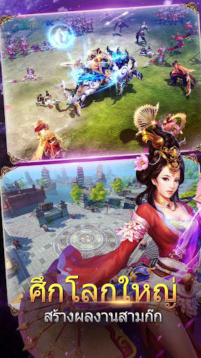 Kingdom Warriors screenshot 3