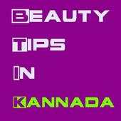Kannada Beauty Tips 1.0