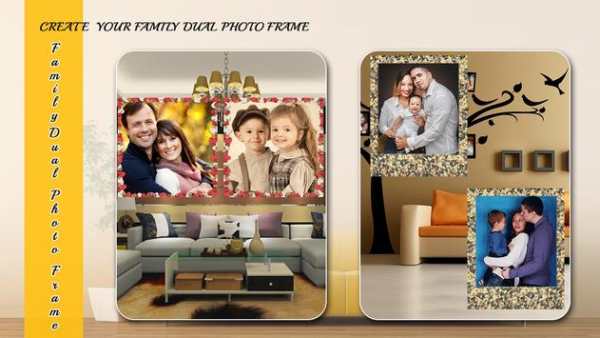 Family Dual Photo Frame screenshot 4