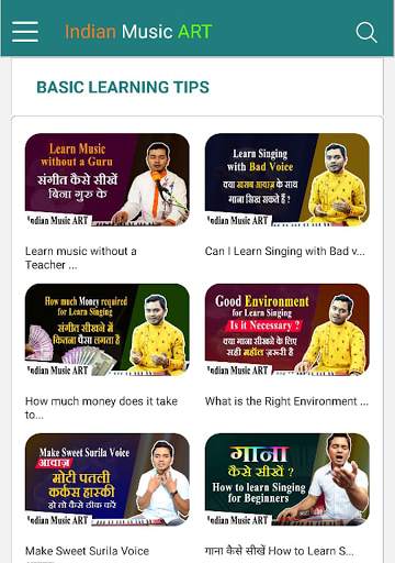 Indian Music ART - The Music Learning App screenshot 24
