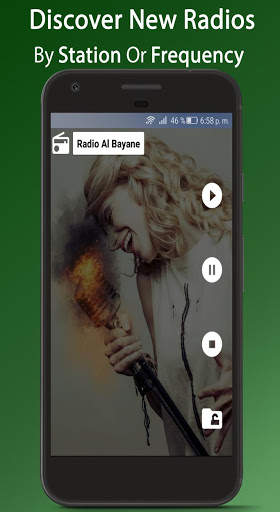 Radio Al Bayan Abidjan 95.7 screenshot 4