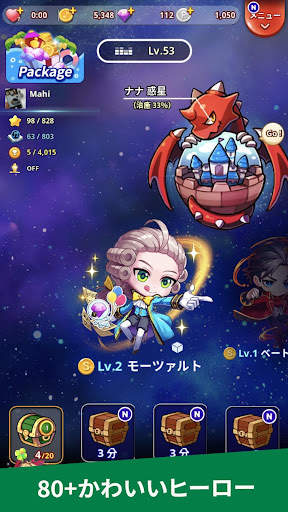 リズムスター: ミュージック・アドベンチャー -リズムRPG screenshot 4