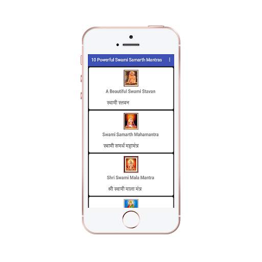 swami samarth mantra audio app screenshot 3