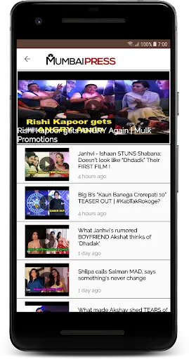 Mumbai Press screenshot 3