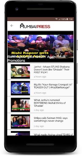 Mumbai Press screenshot 3