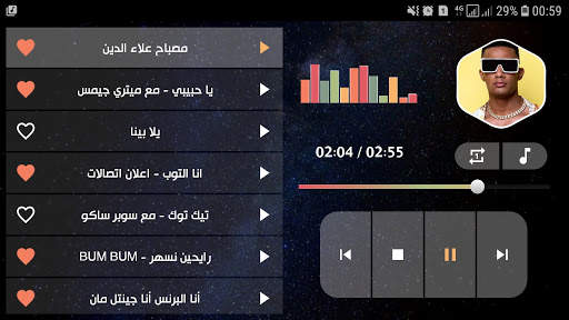 محمد رمضان 2021 بدون نت screenshot 11
