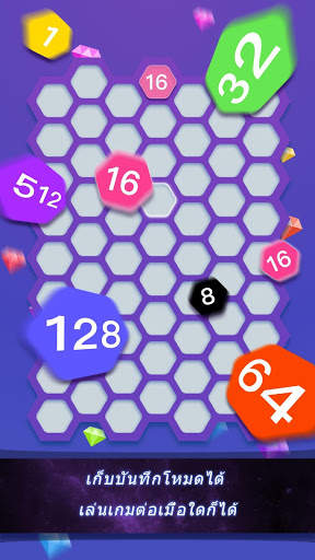 Hexa Cell - พัซเซิลหกเหลี่ยม screenshot 5