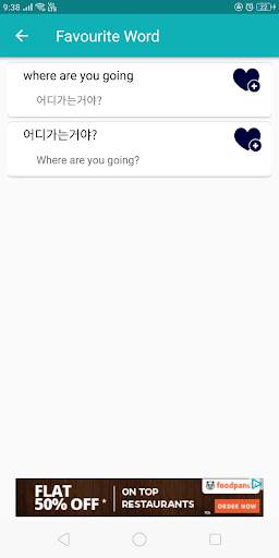 English Korean Translator screenshot 9