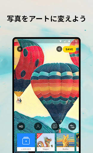 Prisma screenshot 3