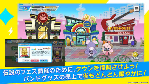 SHOW BY ROCK!! Fes A Live screenshot 3