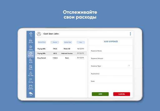 AyPOS :POS-система для автомойки/ухода за бизнесом скриншот 7