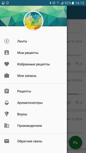 E-Liquid Recipes скриншот 4