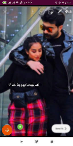 احلى رسائل مصوره مكتوب عليها كلام حب رومانسية 2020 6 تصوير الشاشة