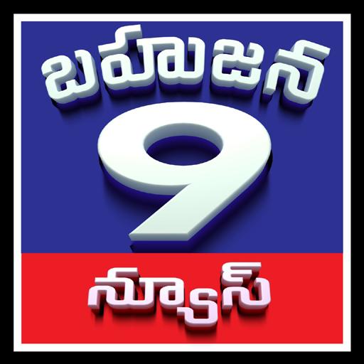 Bahujana 9 News أيقونة