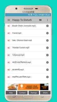Sunday Suspense (Bangla) screenshot 7