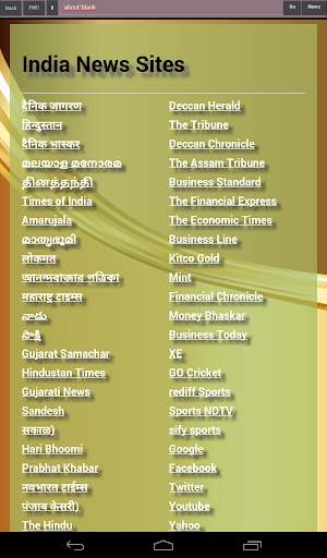 India News & Newspaper Browser screenshot 1