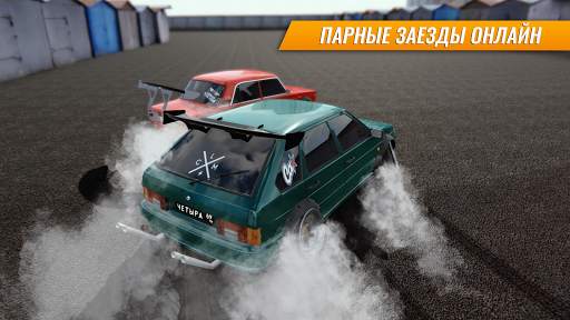 Russian Car Drift screenshot 6