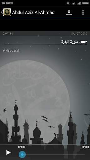 AlQuran (Complete 30 Juz) screenshot 3