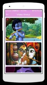 Janmastami Video Status 2019 screenshot 3
