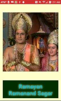 Ramayan Ramanand Sagar screenshot 1