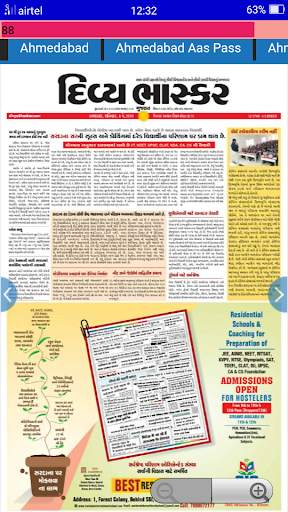 Gujrati news All Gujrati news papers screenshot 3