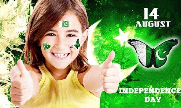 Pakistani Flage On Face Maker 2 تصوير الشاشة