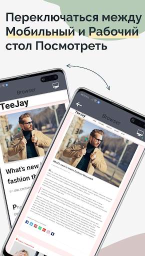 TrebEdit - HTML Pедактор скриншот 4