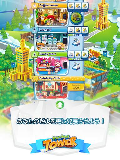 Pocket Tower: あなただけの理想の塔を作ろう screenshot 8