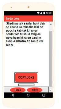 Funny Joke Sms Hindi screenshot 3