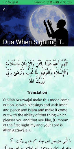 Taleem - Kids Dua, Islamic learning app for kids screenshot 3
