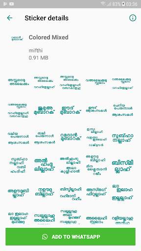 Malayalam Islamic Stickers screenshot 2