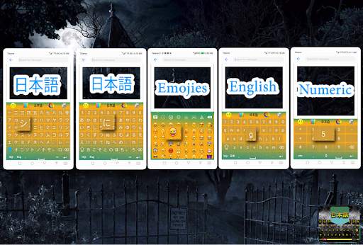 Japanese keyboard English to Japanese screenshot 1