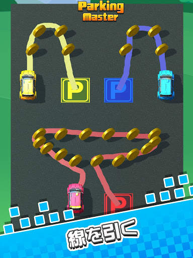 駐車のマスター - パズルゲーム, 駐車場シミュレータ screenshot 7