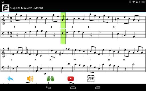 투시피아노 - Real Piano Lesson screenshot 8