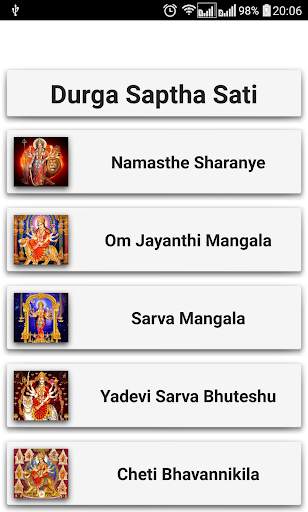 Durga Saptha Sati screenshot 1