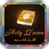 Saad al Ghamidi Quran MP3 5.7.3