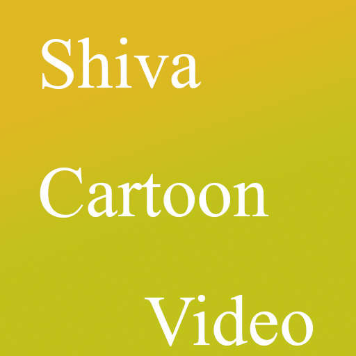 Shiva Cartoon Video for kids, Shiva cartoon 1.0
